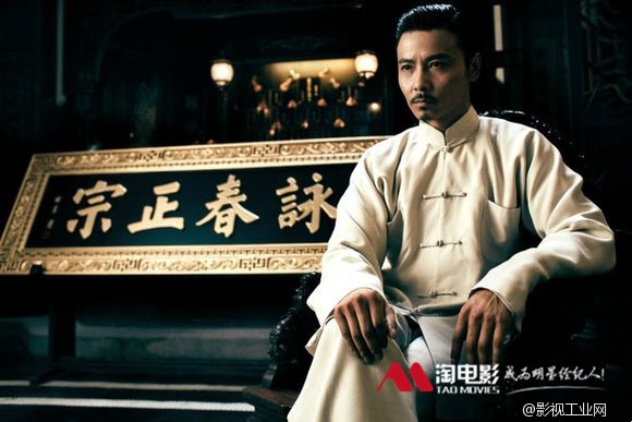 ​淘电影《叶问3》定档12月31 甄子丹获赞专业没架子