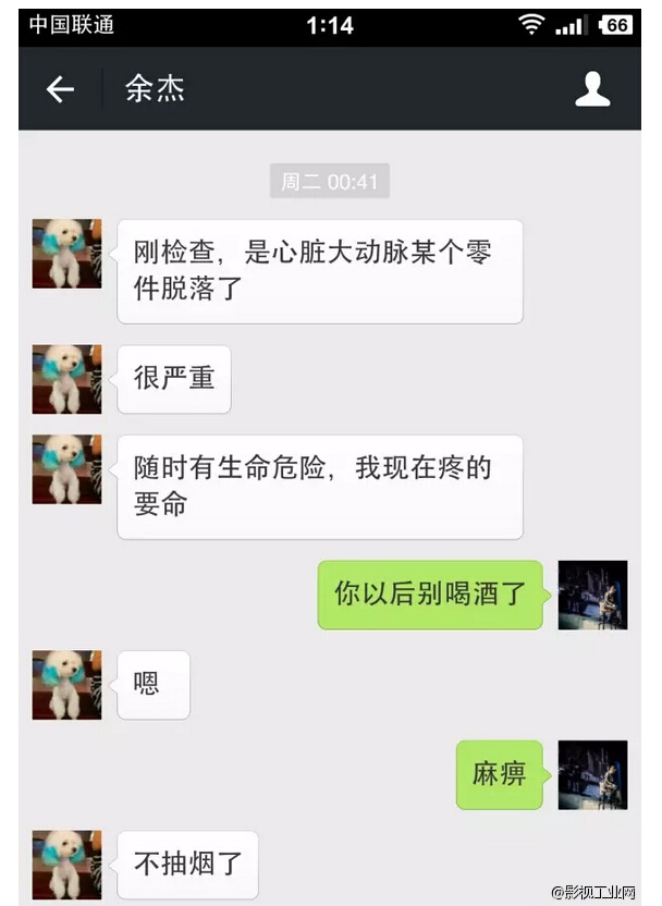 为武汉著名主持人余杰重症募捐倡议书