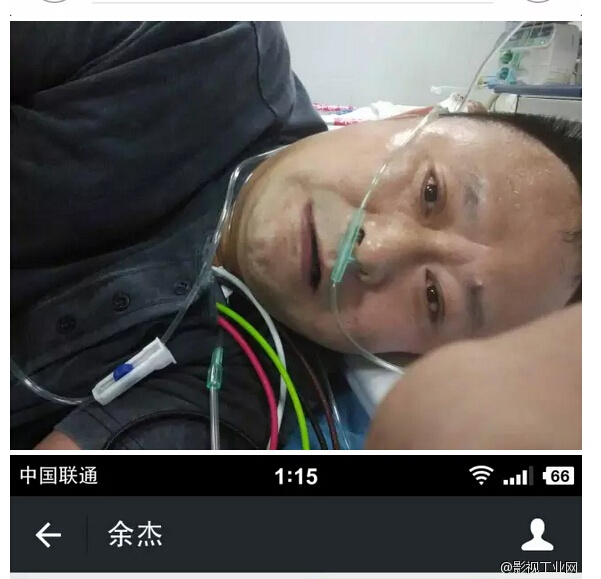 为武汉著名主持人余杰重症募捐倡议书