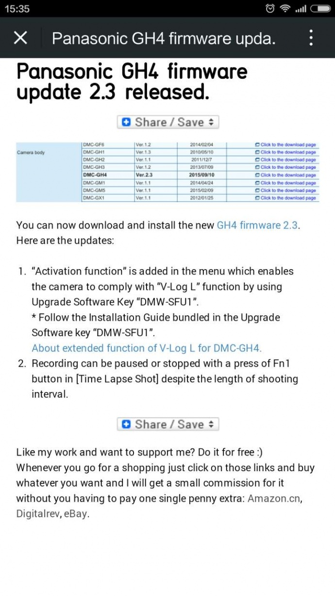 V-log来啦！GH4 Ver2.3版本固件更新