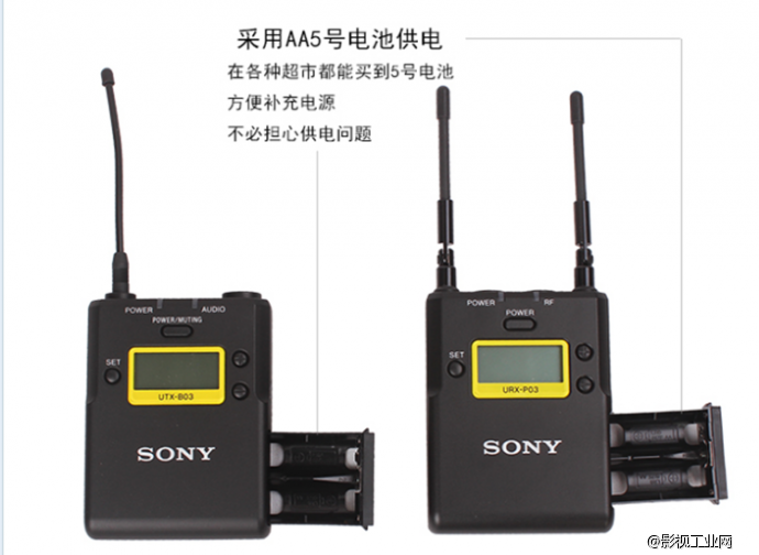 索尼（SONY）UWP-D11 无线麦克风