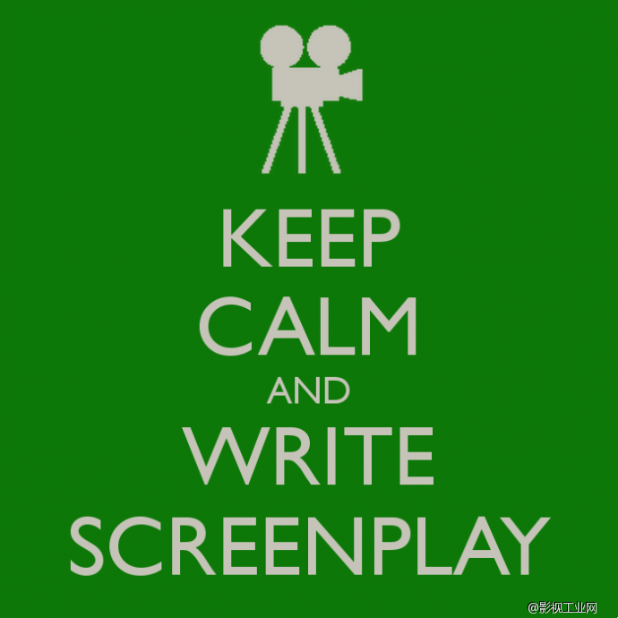 剧本创作的一些原则