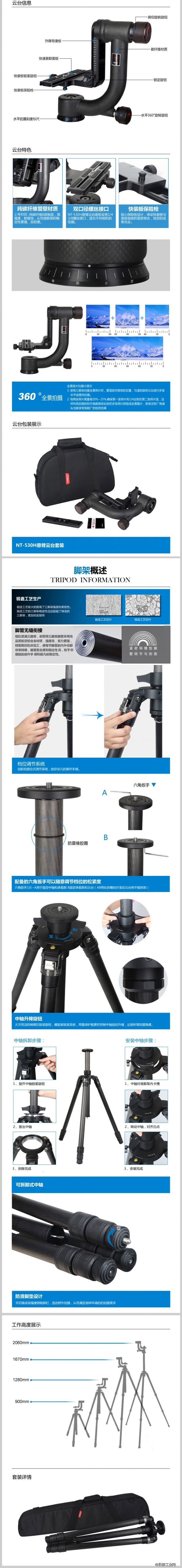 NEST耐思得5303CK碳纤维三脚架