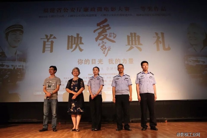 西窗动态丨金奖微电影作品《爱的守护》顺利首映，题材引发各界广泛讨论和思考。