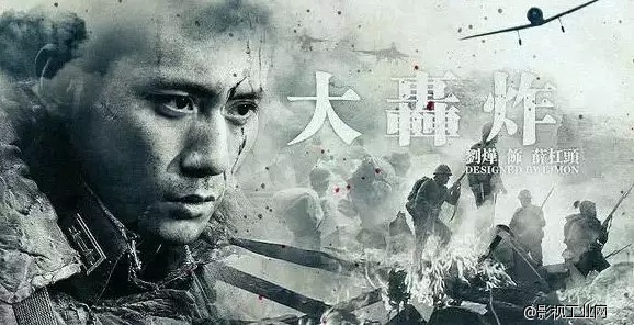 ​淘电影《大轰炸》刘晓庆剧照曝光 一袭旗袍炫出女人新风采