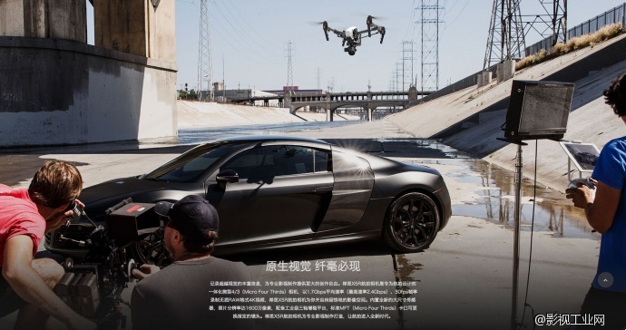 【深度剖析】DJI X5R到底秒杀了谁？