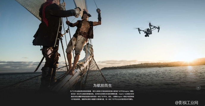 【深度剖析】DJI X5R到底秒杀了谁？