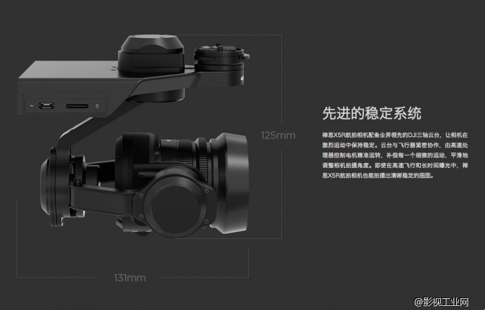 【深度剖析】DJI X5R到底秒杀了谁？