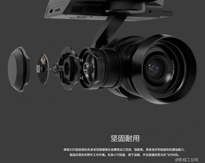 【深度剖析】DJI X5R到底秒杀了谁？