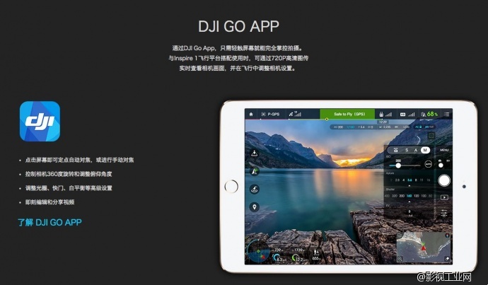 【深度剖析】DJI X5R到底秒杀了谁？