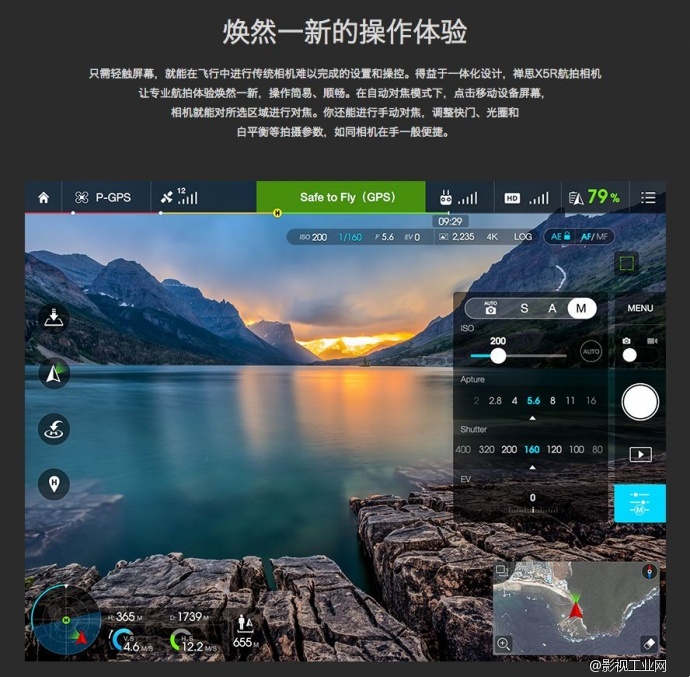 【深度剖析】DJI X5R到底秒杀了谁？