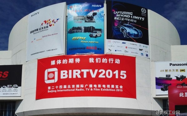 【聚焦】BIRTV2015影视设备展上的航拍器材(照片重置)