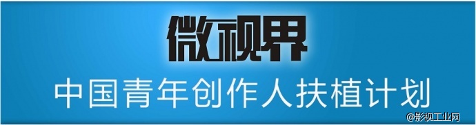 微视界登顶紫禁之巅——4K不止