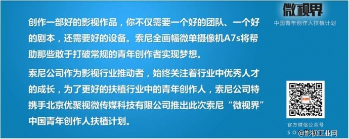 微视界登顶紫禁之巅——4K不止