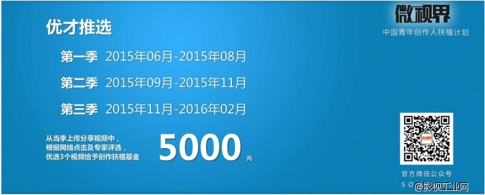 微视界登顶紫禁之巅——4K不止