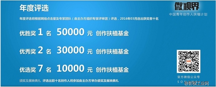 微视界登顶紫禁之巅——4K不止