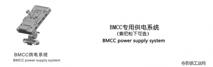 铁头 TILTA BMCC供电系统