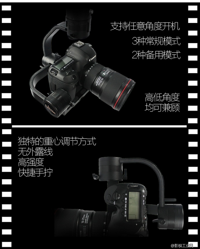 Beholder乐拍DS1单反版三轴手持稳定器