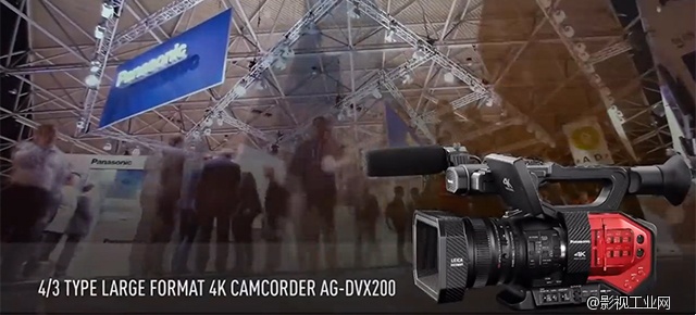 IBC2015上抢眼球 DVX200成松下展台新亮点