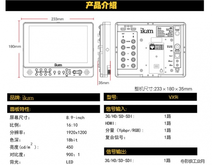 VX9i