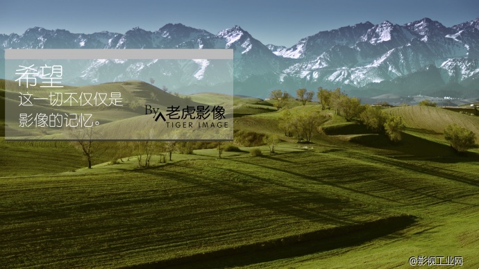 《永恒大地》——新疆，那些即将逝去的风景