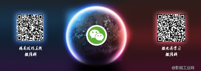 微电影学习微信群正式开通