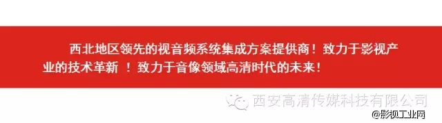 西安高清传媒 圆满完成陕西建行”青春建行“主题活动的现场录制转播