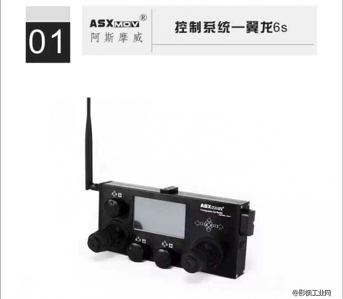 asxmov 阿斯摩威摄像摄影延时轨道 升格280帧/秒，高速摄影摄像，移动速度1米/秒 值得你拥有