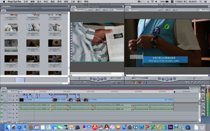 【高三党测评大疆如影】吉大一院蓝马甲志愿者宣传片