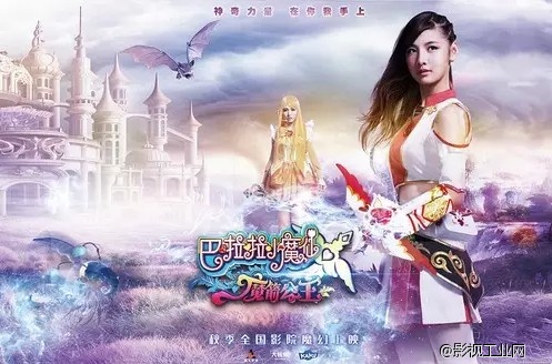 ​我是广告，却免费送电影票！