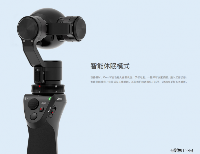 ​不止灵感触手可得——DJI发布手持云台相机OSMO