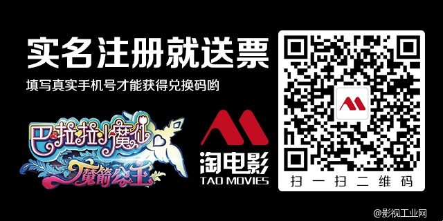 ​十月全国亲子计划·免费赠送电影票活动，31号截止！速来围观！