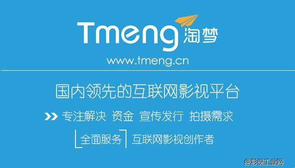 全网发行的互联网电影播放量为何如此逆天？