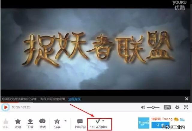 全网发行的互联网电影播放量为何如此逆天？