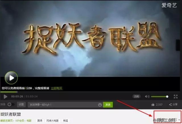 全网发行的互联网电影播放量为何如此逆天？