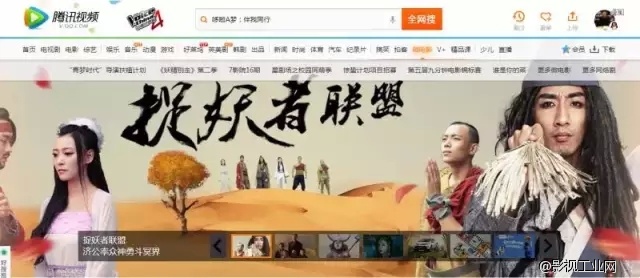 全网发行的互联网电影播放量为何如此逆天？