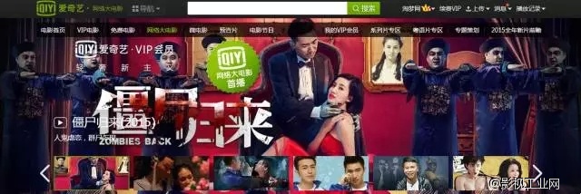 全网发行的互联网电影播放量为何如此逆天？