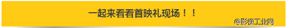 深圳校服第一次“穿”上了大银幕！各大主流媒体争相报道