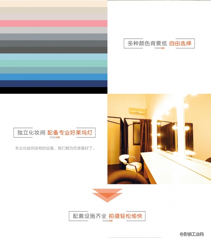 上海市中心长寿路摄影棚Studio101