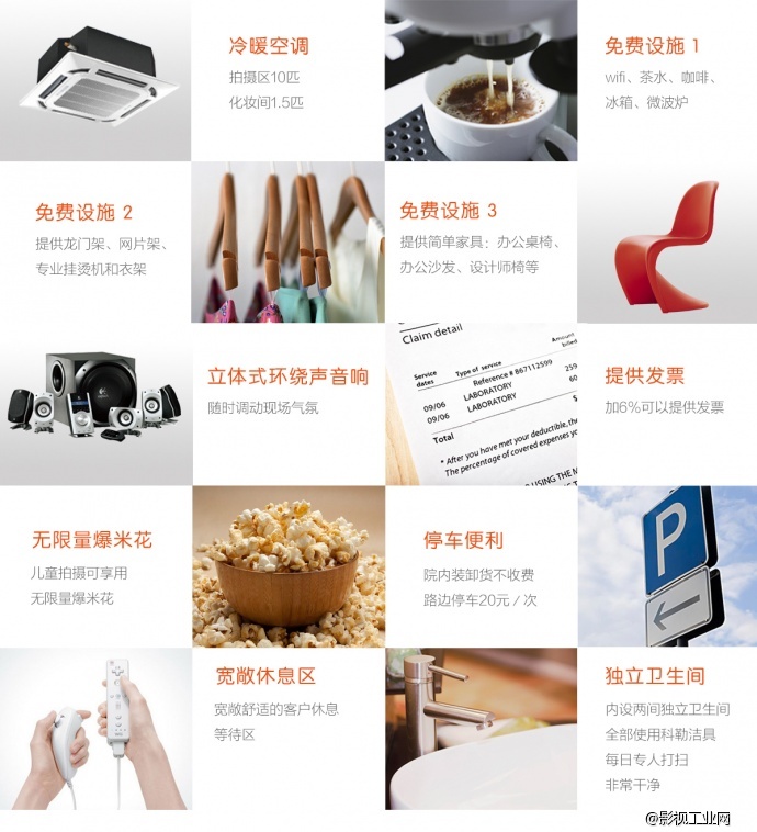 上海市中心长寿路摄影棚Studio101