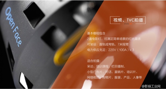 上海市中心长寿路摄影棚Studio101