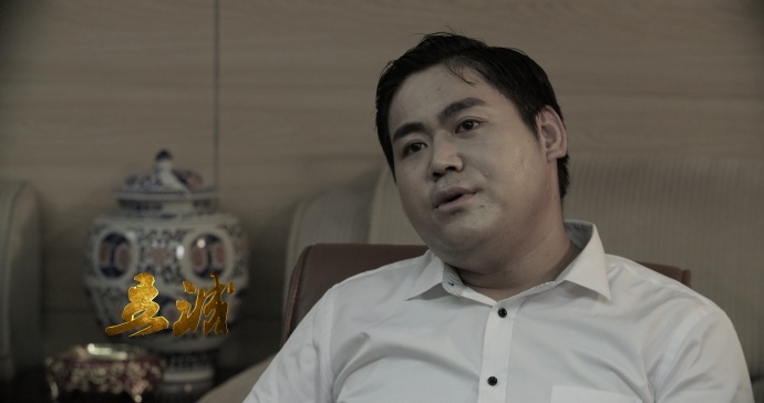 微电影《立诚》先行预告　捍卫诚信