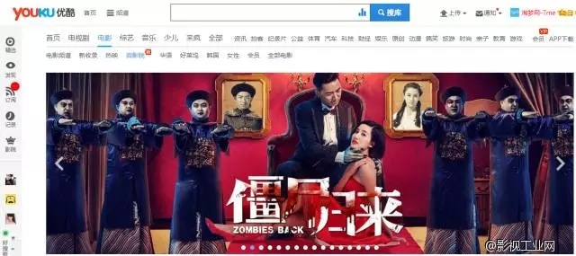 淘梦影讯：《僵尸归来》全网上线，4天点击破千万