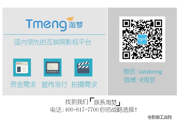 淘梦影讯：《僵尸归来》全网上线，4天点击破千万