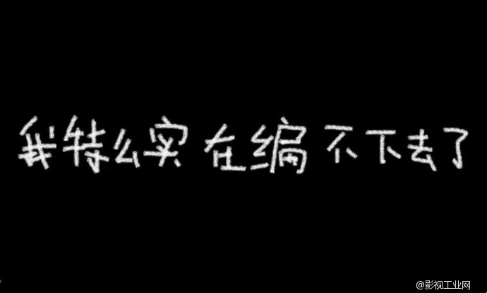 看完以后感觉自己有能力毁灭世界了呢