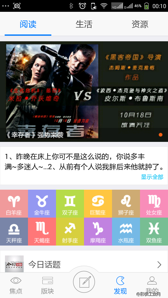 摄影技巧在线论坛最新版客户端