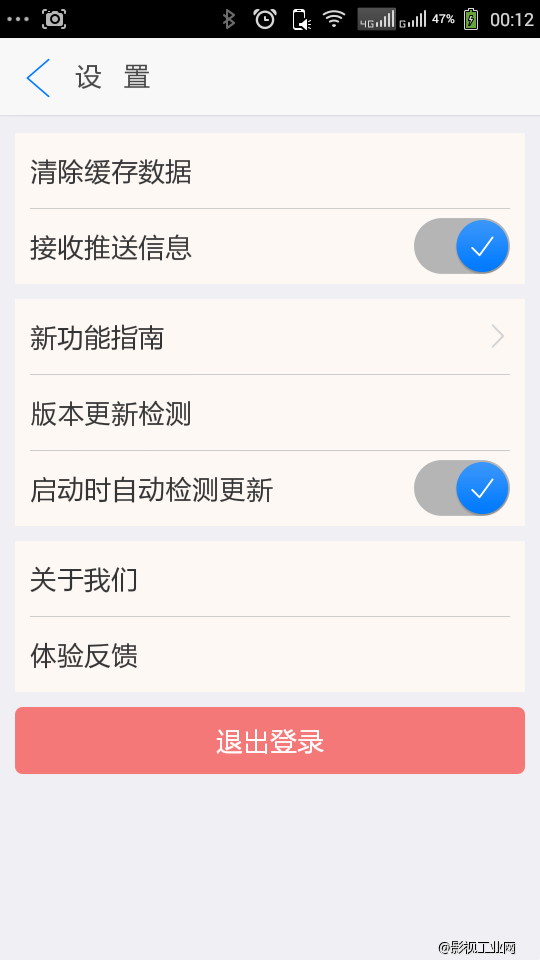 摄影技巧在线论坛最新版客户端