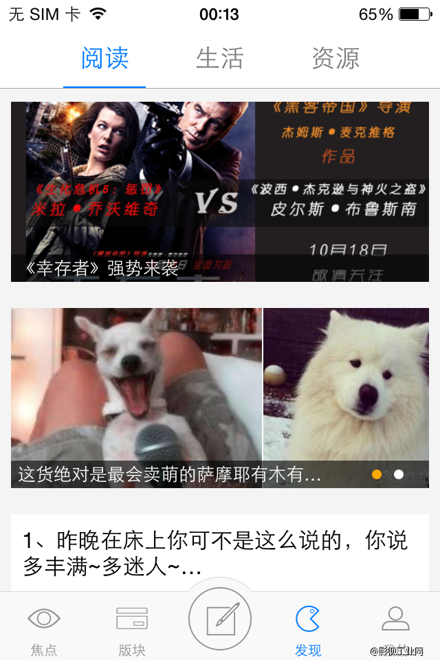 摄影技巧在线论坛最新版客户端