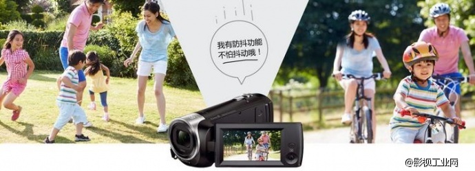 索尼（SONY）HDR-CX405高清数码摄像机