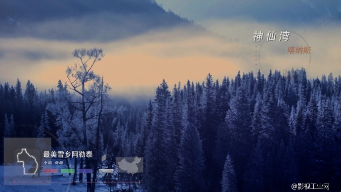 匠心营造｜中国新疆冬季神话！